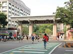 台中科技大学