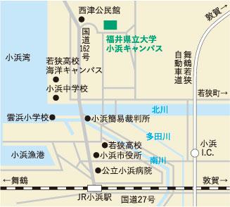 小浜キャンパスアクセスマップ