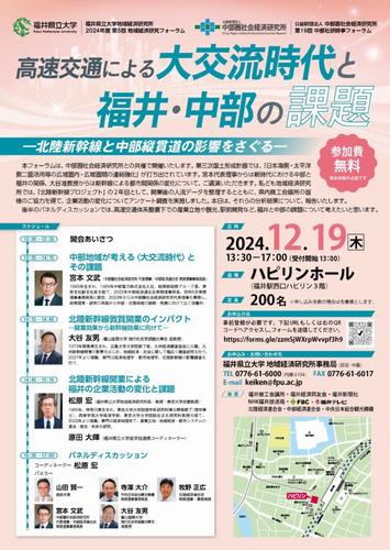 5thforum
