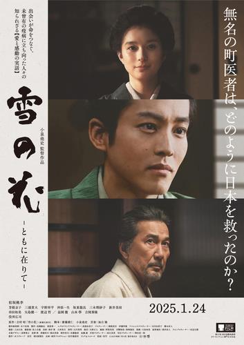 ポスター