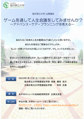 チラシ