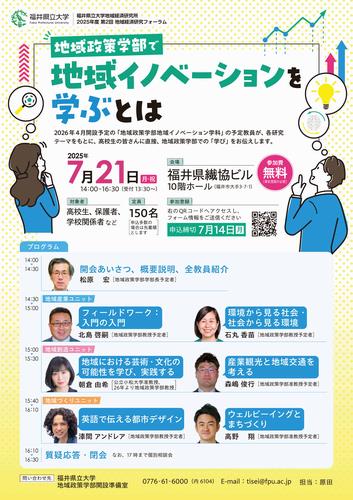 2ndforum