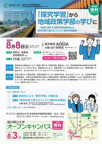 3rdforum