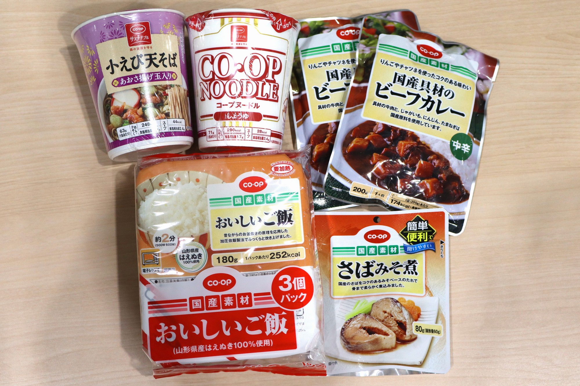 COOP食料品プレゼント
