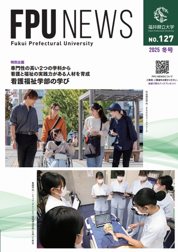 fpu_news_127（表紙）