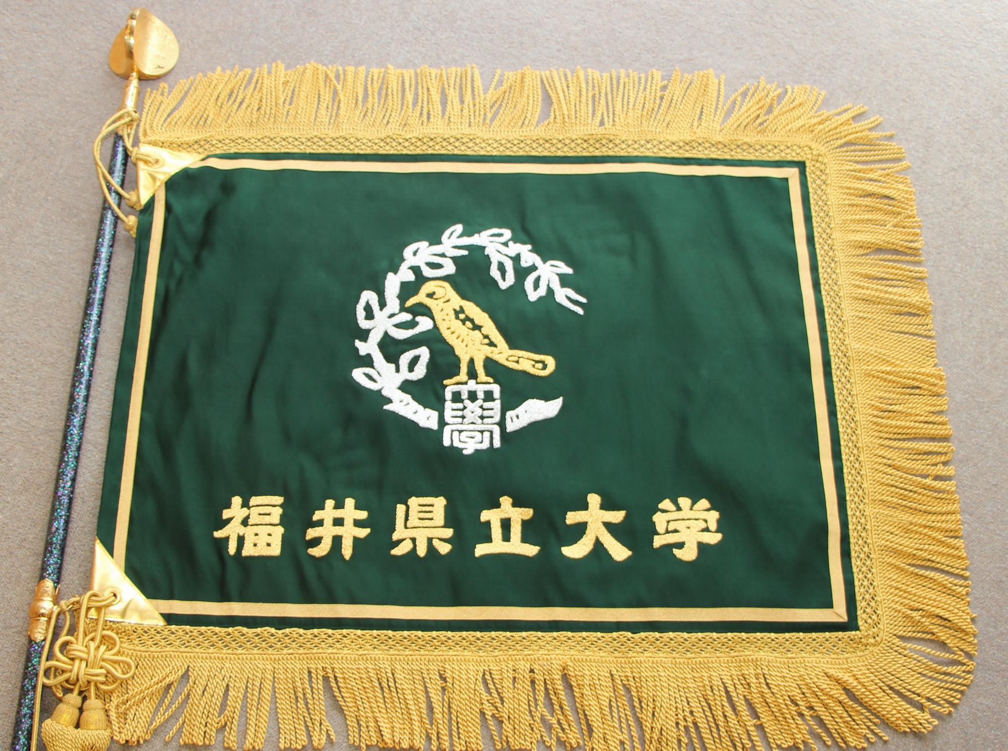 学旗