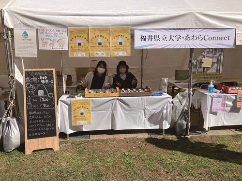 地域農政学