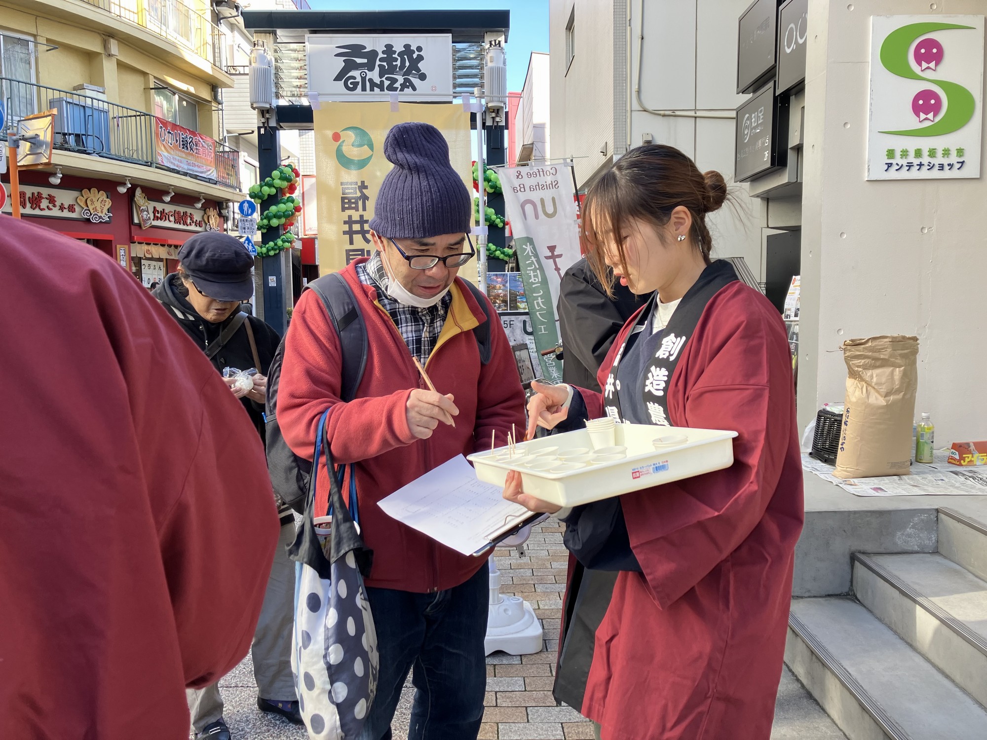 倉田