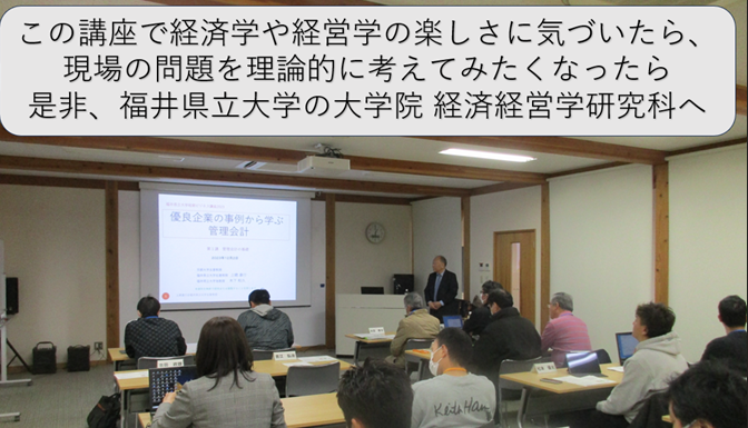 中小企業の新たな挑戦