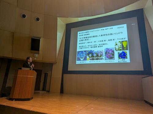 授賞講演