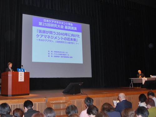 池端先生