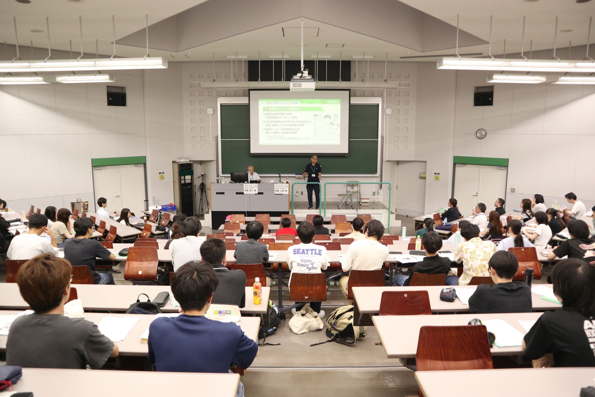 講義の様子