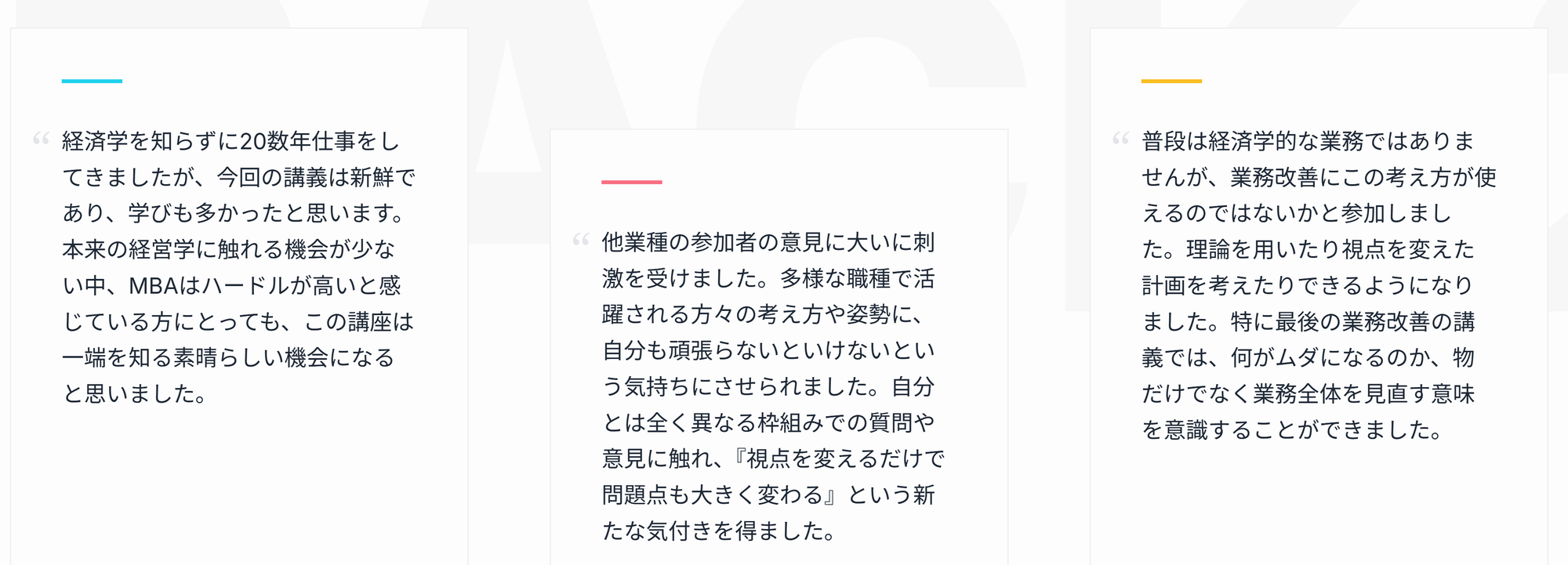 (6)