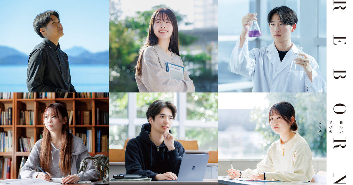 福井県立大学オープンキャンパス2026