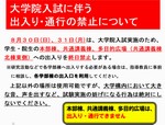 R9貼紙縮小版
